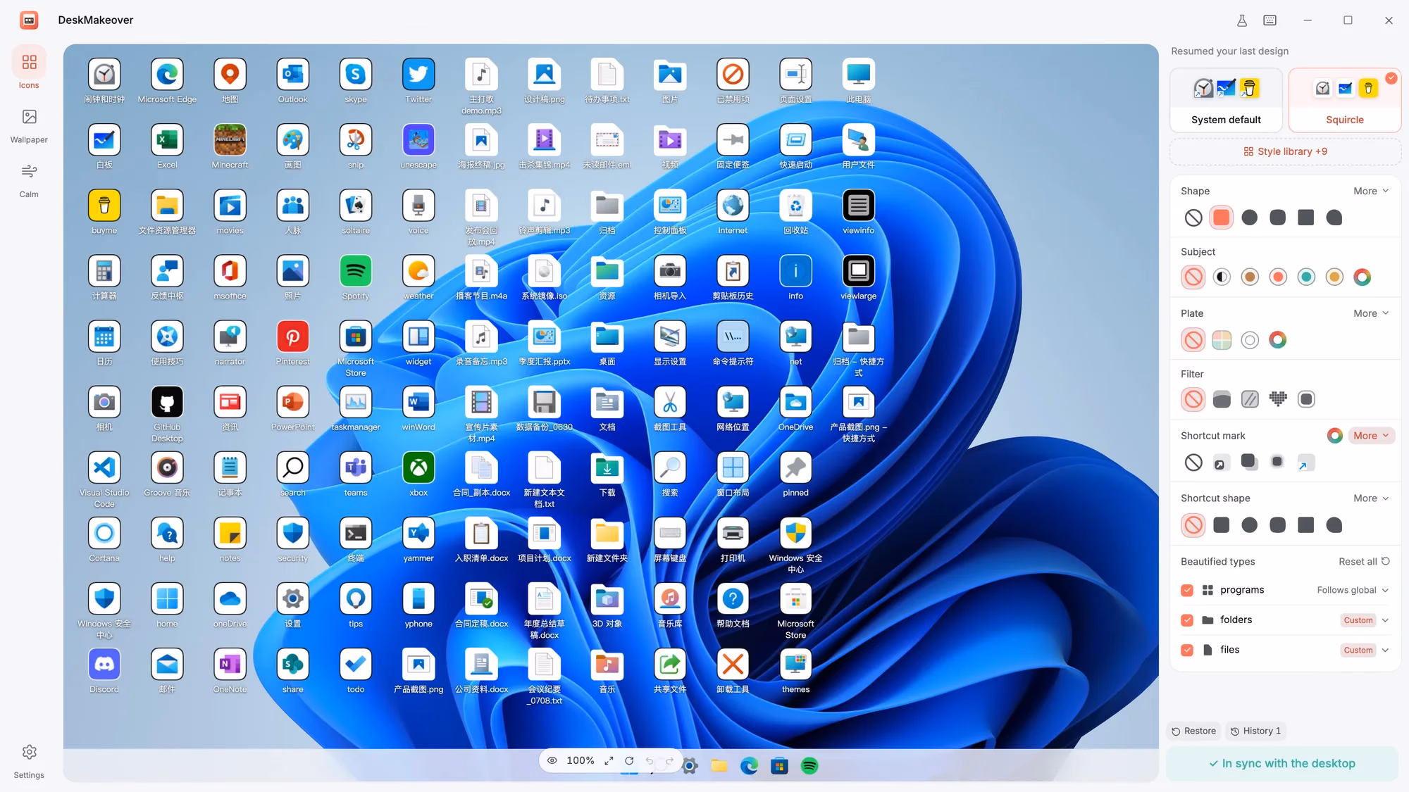 DeskMakeover